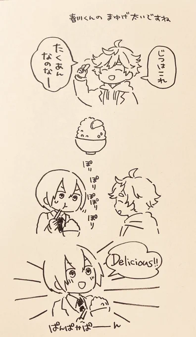 もうけいおんの妄想しかしないアカウントになるしか 