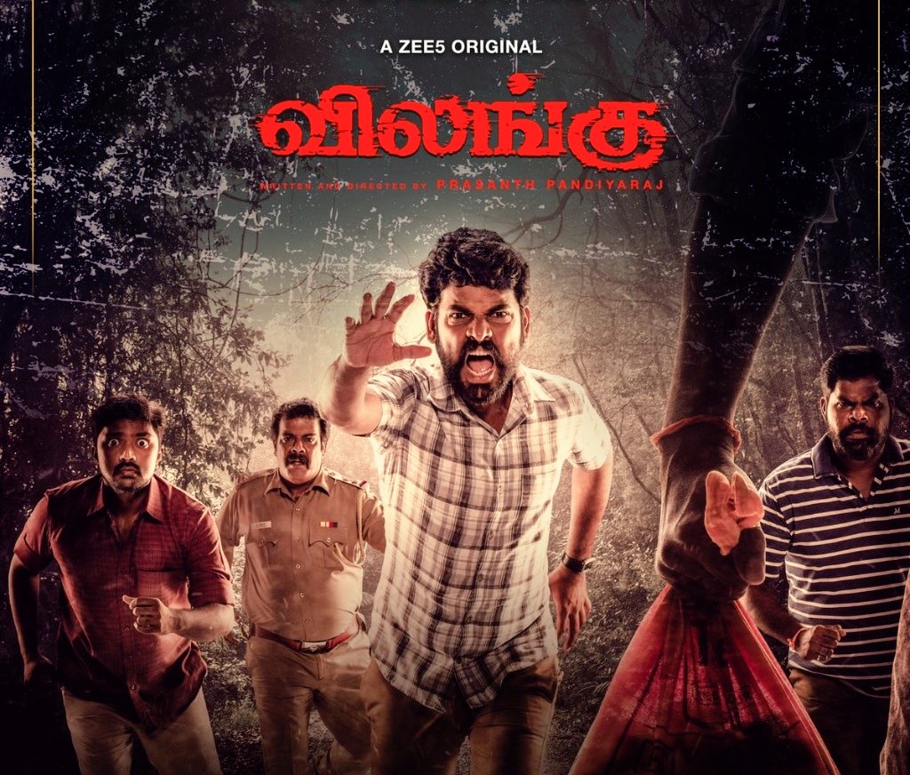 sam anton (@antonfilmmaker) on Twitter photo #Vilangu is one of the best regional series i have ever seen for t first time I have seen an investigation thriller set on a rural backdrop.. loved it <a href="/p_santh/">prasanth.P</a> and <a href="/Madan2791/">Madan</a> sir this will be your best .. <a href="/ActorVemal/">Actor Vemal</a> Anna brilliant .. guys watch it on <a href="/ZEE5Tamil/">ZEE5 Tamil</a> u will love it #Vilangu is one of the best regional series i have ever seen for t first time I have seen an investigation thriller set on a rural backdrop.. loved it <a href="/p_santh/">prasanth.P</a> and <a href="/Madan2791/">Madan</a> sir this will be your best .. <a href="/ActorVemal/">Actor Vemal</a> Anna brilliant .. guys watch it on <a href="/ZEE5Tamil/">ZEE5 Tamil</a> u will love it