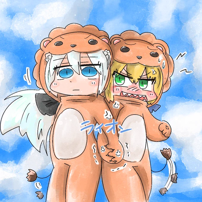 ライオン違いのライオン

理想郷の導きで～いま、見つめ合った～♪ 