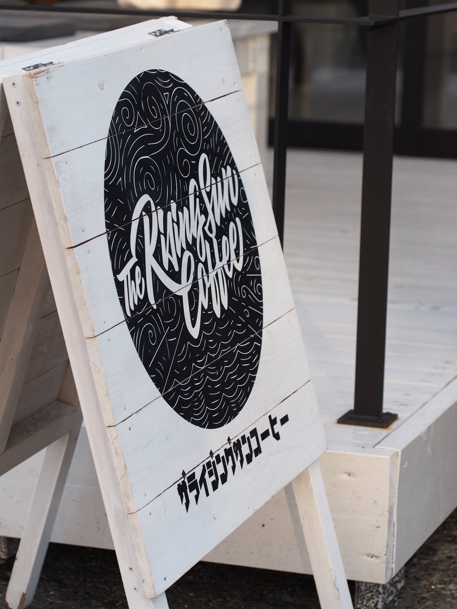 883Lightning's tweet photo. 👉The Rising Sun Coffee👈
#Oami #Chiba #Japan
#coffee #therisingsuncoffee
#espresso #espressoholic
#motorcycle #bike https://t.co/INqAYJTs0l
