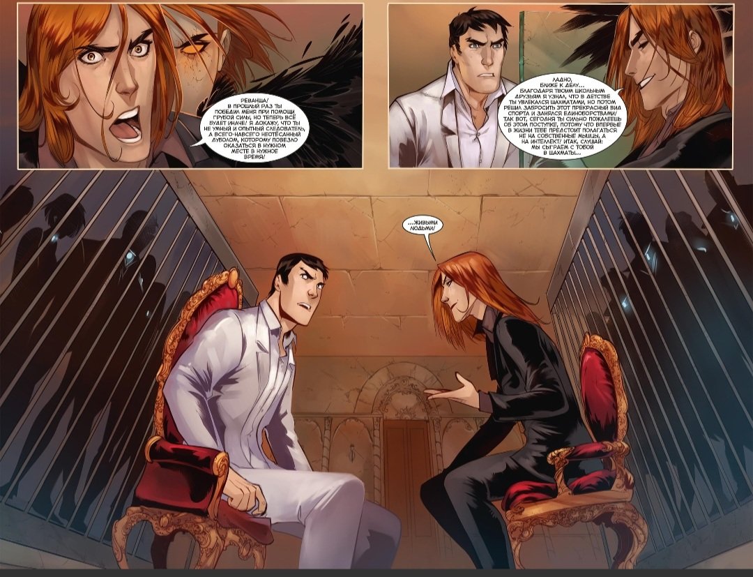 фф гром и ожп. сероволк канон. олег волков майор гром фобс. сергей разумовский сероволк майор гром. фф гром и ожп.