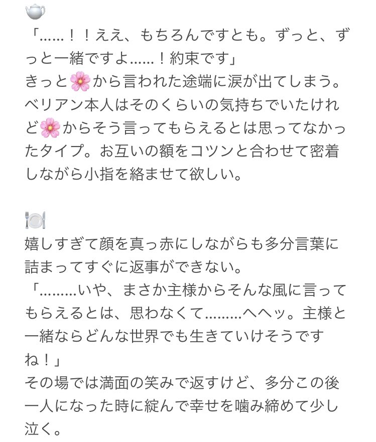 シナモ tweet media