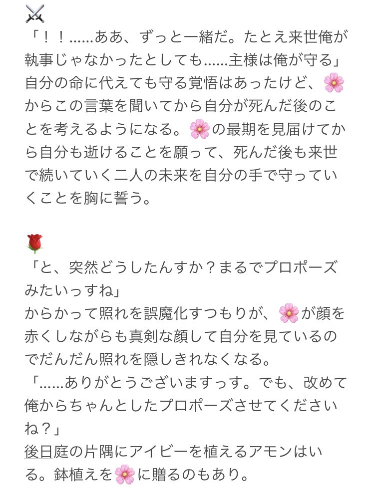 シナモ tweet media