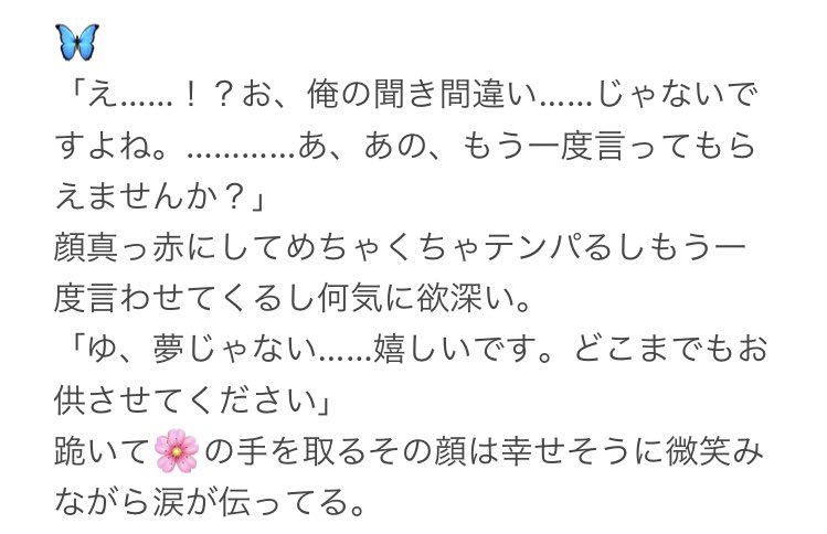 シナモ tweet media