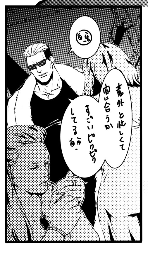 ナッシングオブ計画性だから致し方なし 