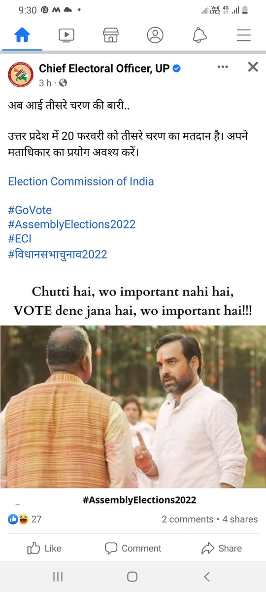 Rahulrdps_01's tweet photo. पंकज त्रिपाठी का जादू सिर चढ़ कर बोल रहा है।👇
निर्वाचन आयोग भी आपका इस्तेमाल कर रहा है मताधिकार प्रतिशत बढ़ाने के लिए...👌
@TripathiiPankaj @DrKumarVishwas https://t.co/PR35rzCddZ