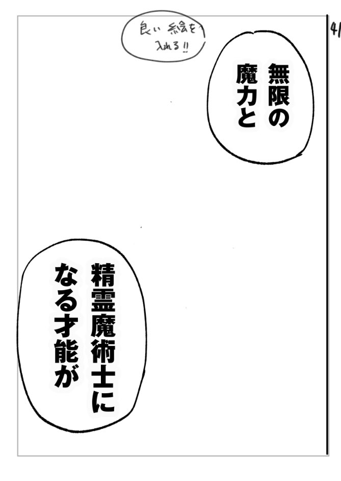 はい
#みんなのネームと仕上がりを見比べたい 