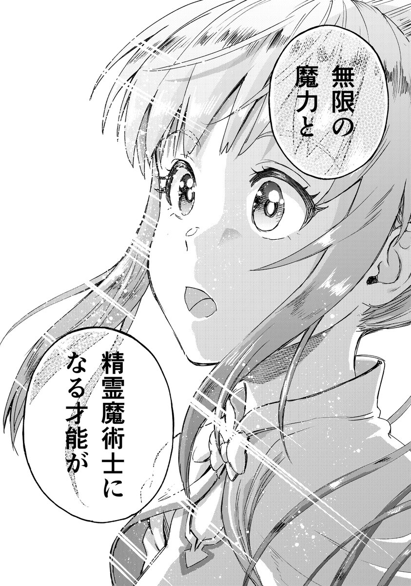 はい
#みんなのネームと仕上がりを見比べたい 