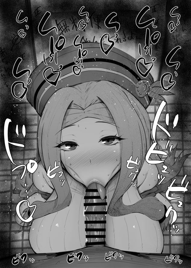 おはフェラ☀️24万5千フォロワー感謝✨
カルデアふぇらちお便女574号「ケツァルコアトル(ホット・ショコラトル)」 