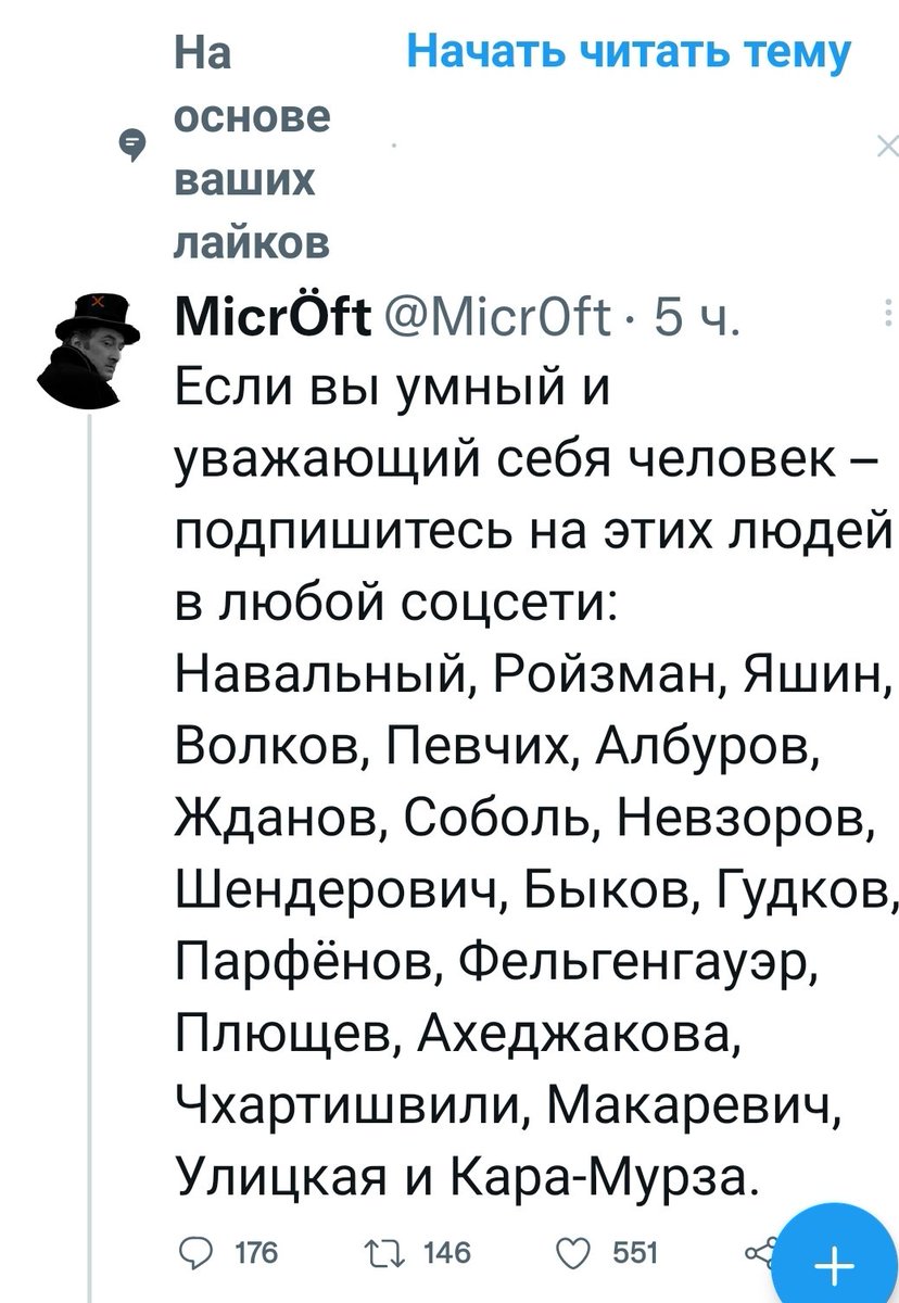 Ярыйкремлебот tweet media