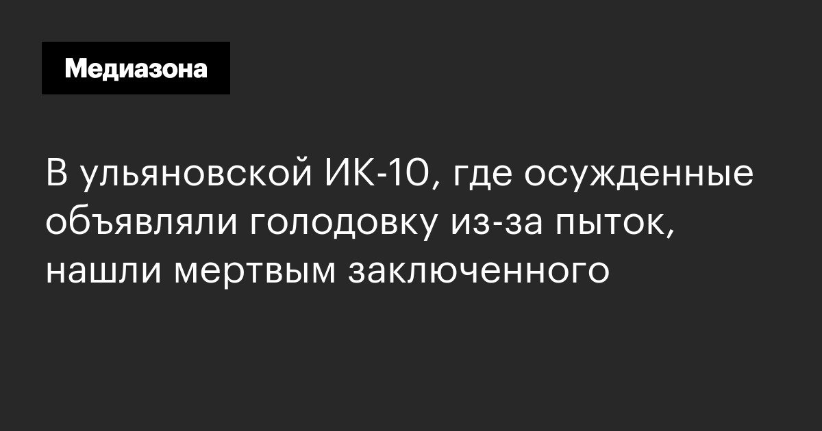 осуждаю откуда