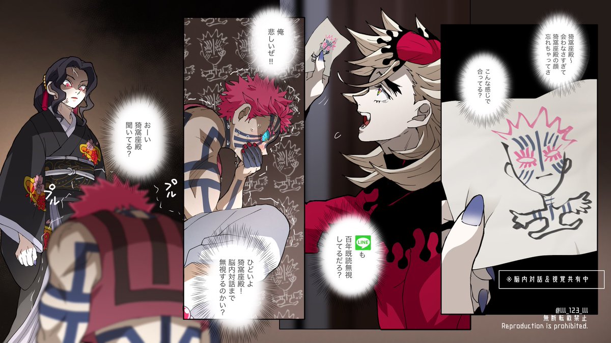 国切 (@bonny_888) / Posts / X