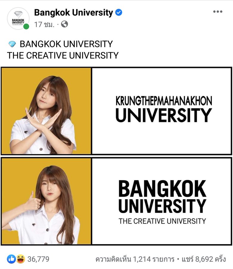 Bangkok change name