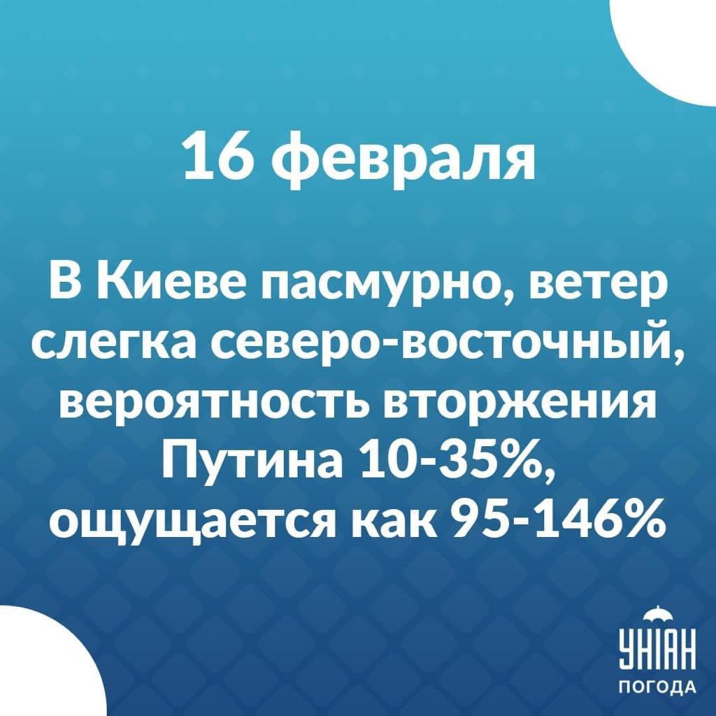 - Украинцы просят военнослужащих РФ, сосредоточенных у границ с Украиной, на всякий случай положить в карманы семена плодовых деревьев, чтоб это все обрело хоть какой-то смысл.

*кроме танкистов. Тут все бессмысленно. 🤣🤣🤣

Не мое. С удовольствием поставлю автора.