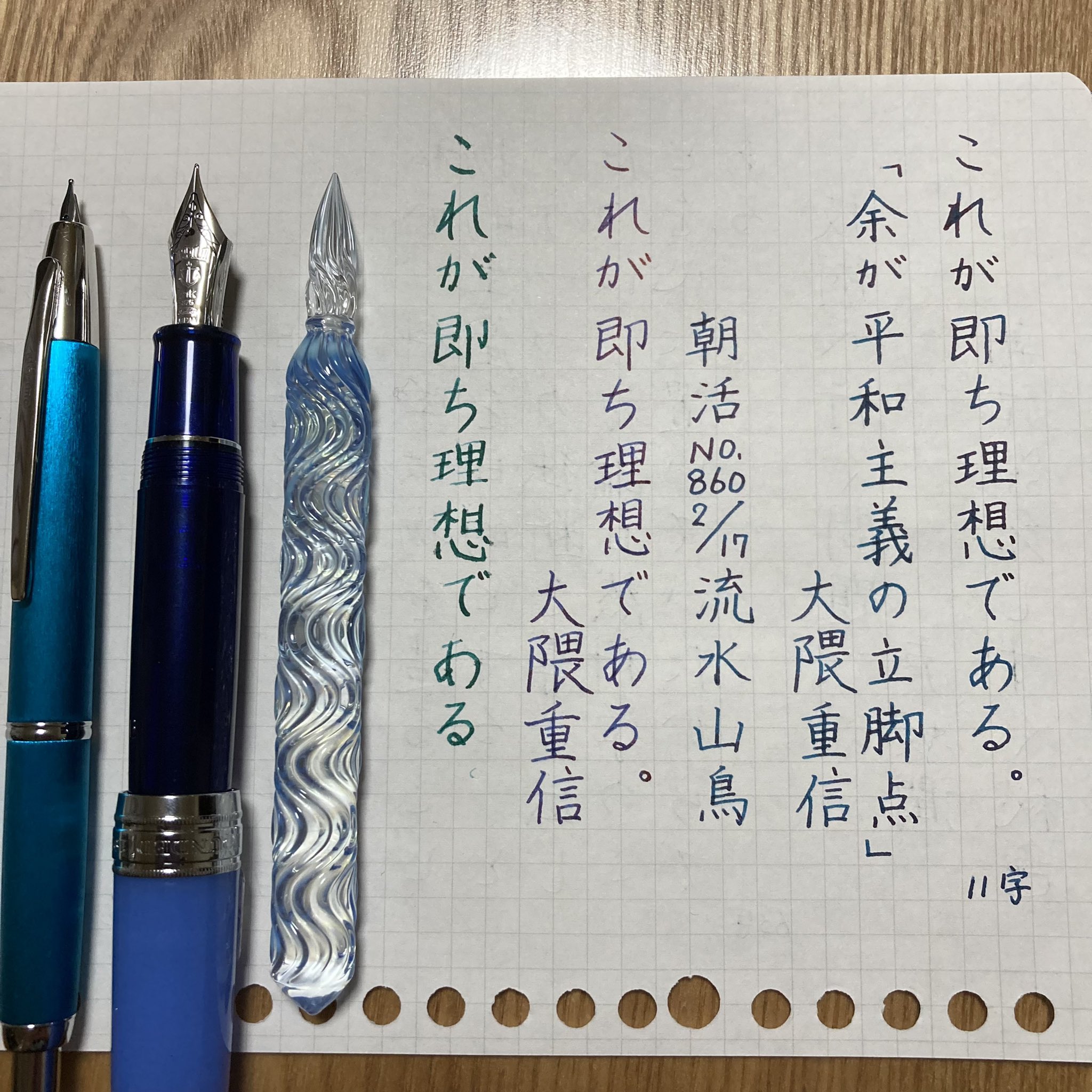 八文字屋70th ANNIVERSARY「紅花と本」キャップレスデジモ