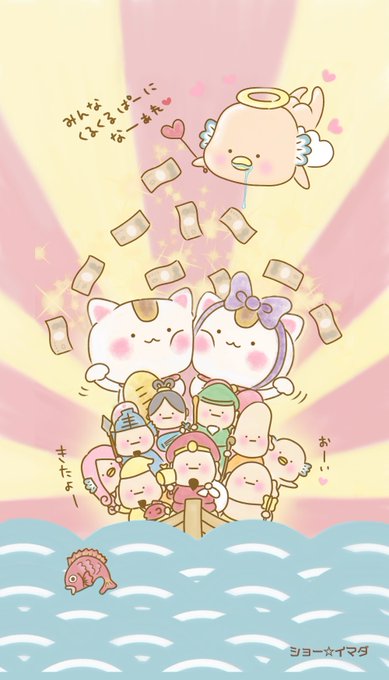 天使のささやきの日 22年2月17日 木 ツイ速まとめ