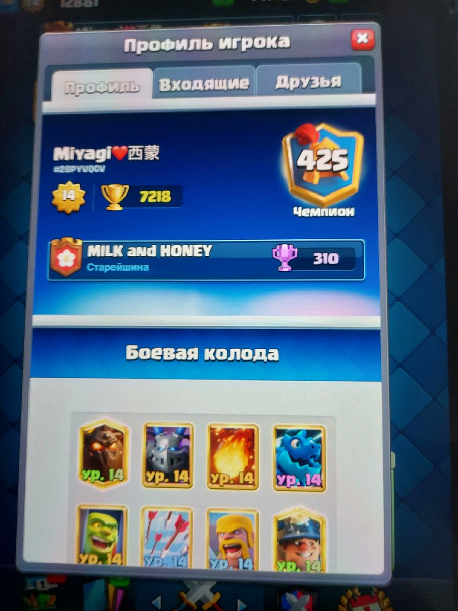 Furia tweet media