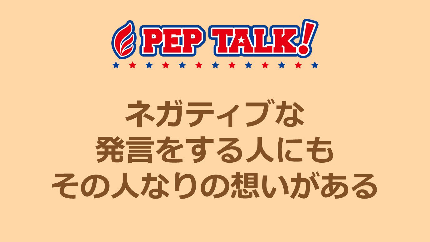 励ます Twitter Search Twitter