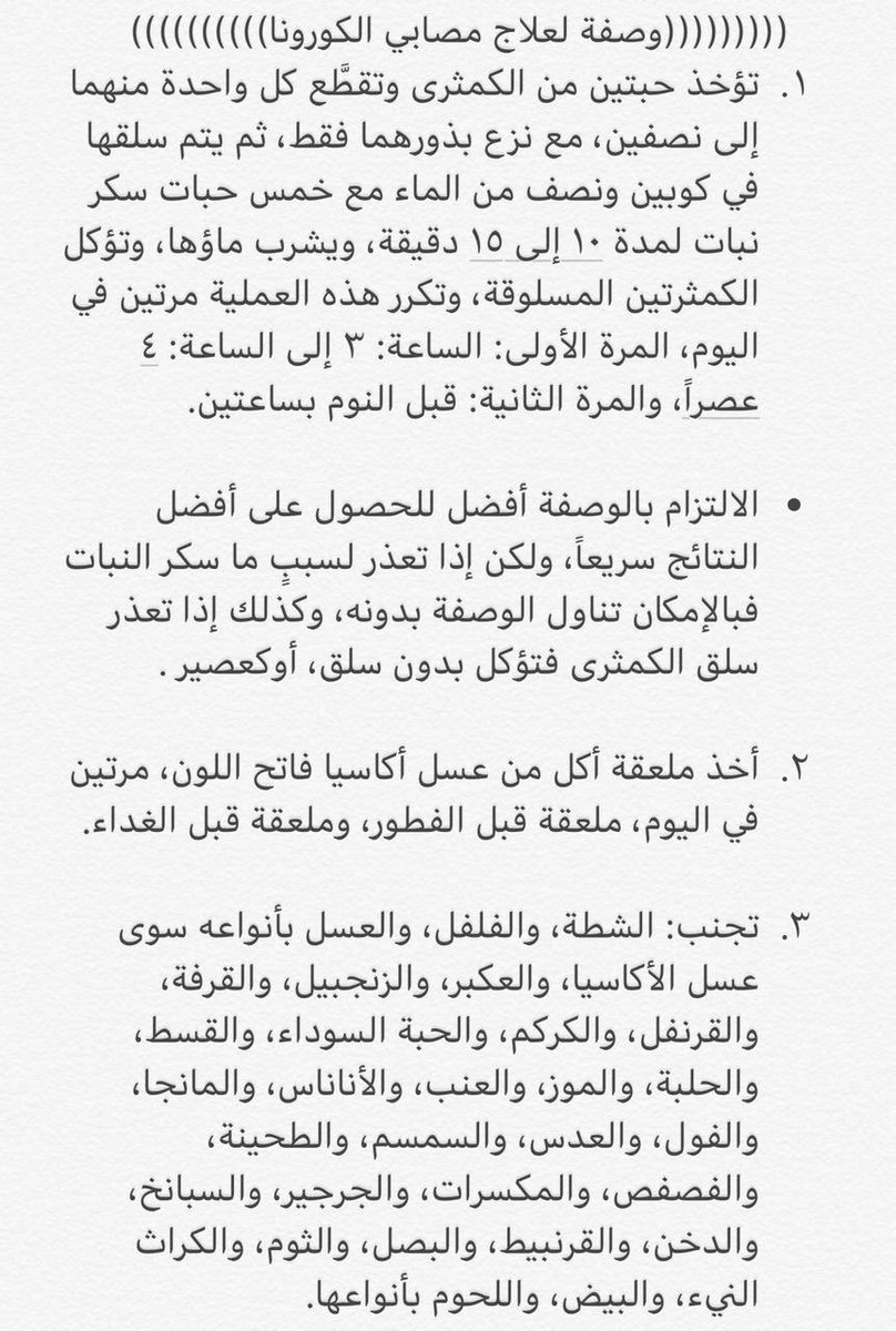 freevission's tweet photo. @falsohaibi https://t.co/iumVvUO2Ji