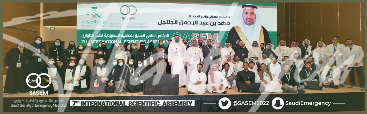 sasem2022's tweet image. By the end of the last day of #SASEM2022, and by the end of the largest emergency medicine gathering in the area, THANK YOU! ❤️

#STRONGER_THAN_EVER