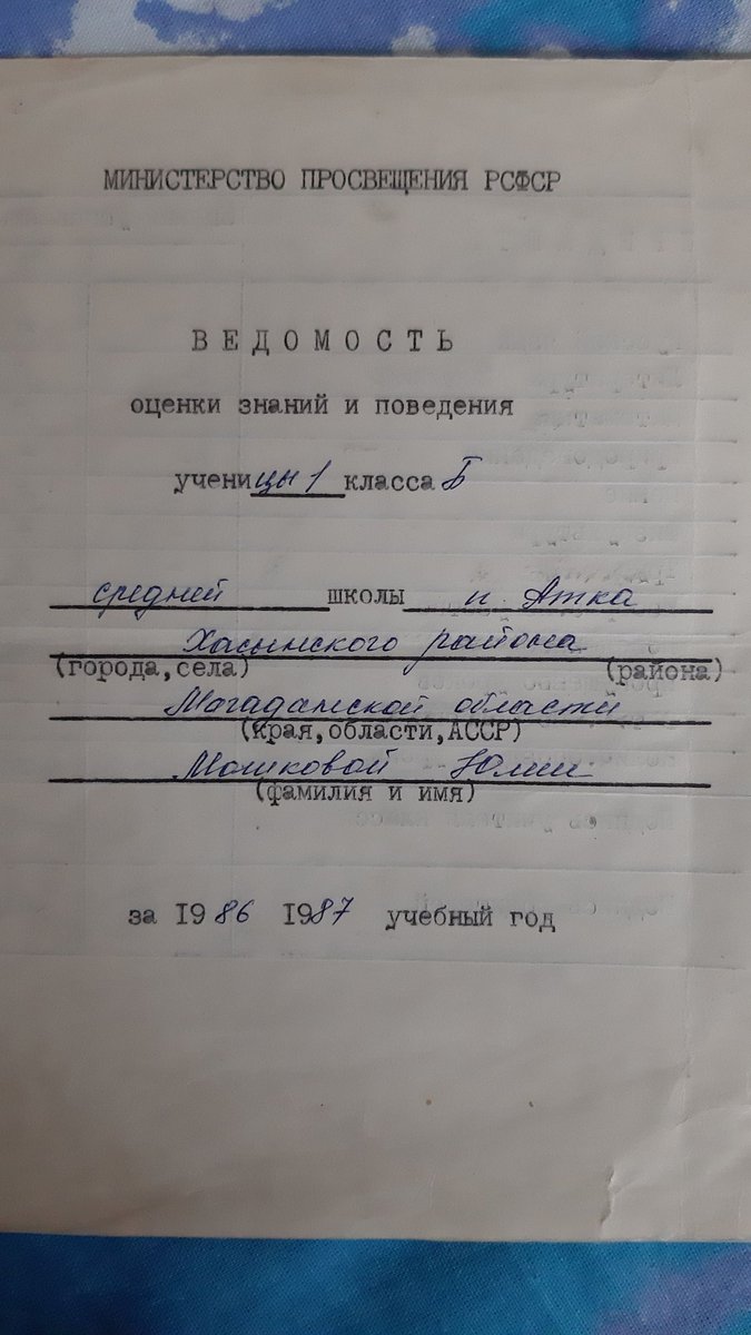 Юлия Михайлова tweet media