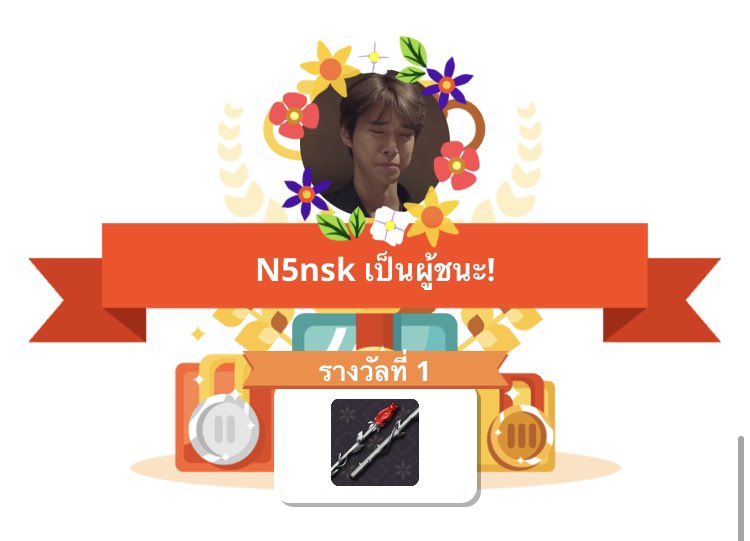 คุณสมพงเก่งมากกก ตอบแชทไวมากคับ #rwsomphong