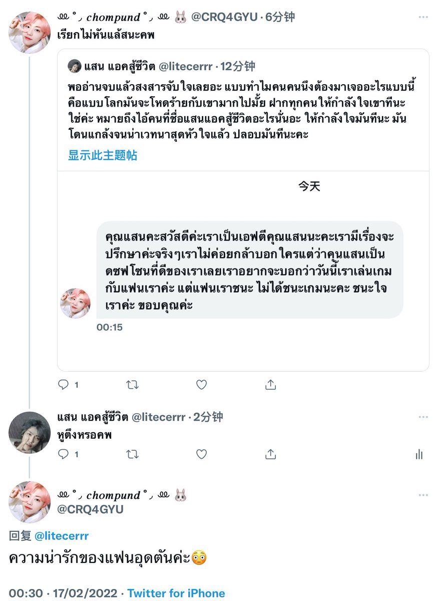 🩵🧈🐘แสนคุง พ่อจ๋าของน้องเนย🧈🐘🩵 tweet media