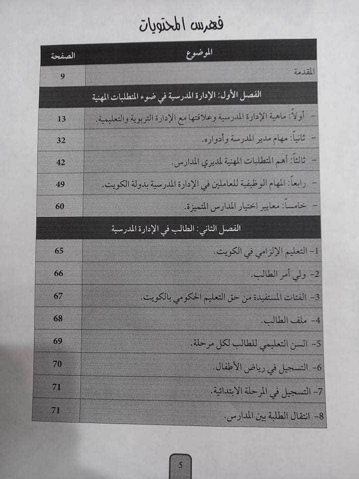 دار المسيلة للنشر tweet media