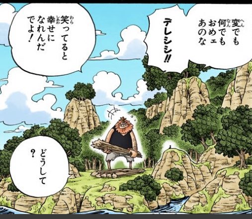 サウロのtwitterイラスト検索結果