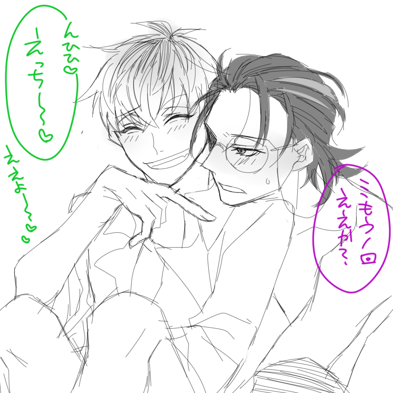 いちゃいちゃしてる(ろささ) 