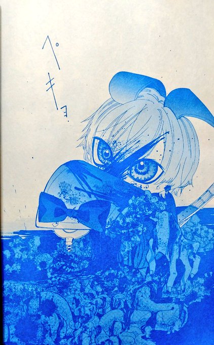 件の冬号だけみても単行本になってない強力な作品がかなりあるので、大変もったいなく思う。 