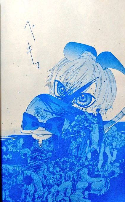 件の冬号だけみても単行本になってない強力な作品がかなりあるので、大変もったいなく思う。 