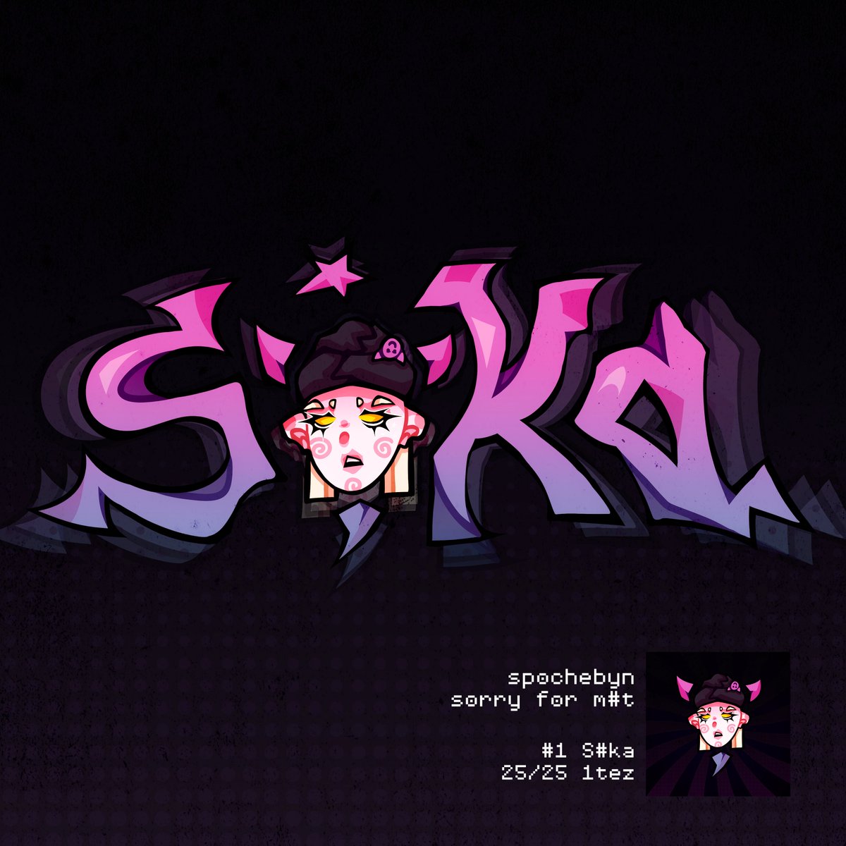 spocchebyn's tweet photo. S#ka (#1 Sorry for m#t) 

25/25
1 tez

3500x3500

https://t.co/FXfDkPJl8t

Thank you for attention, comments and likes. Your activity brings me to life! 👻

#NFTs #NFTdrop #NFTartist #NFTCommunity #nftart #tezos #tez #NFTCollection #objkt #CleanNFT https://t.co/PYstahzhqY