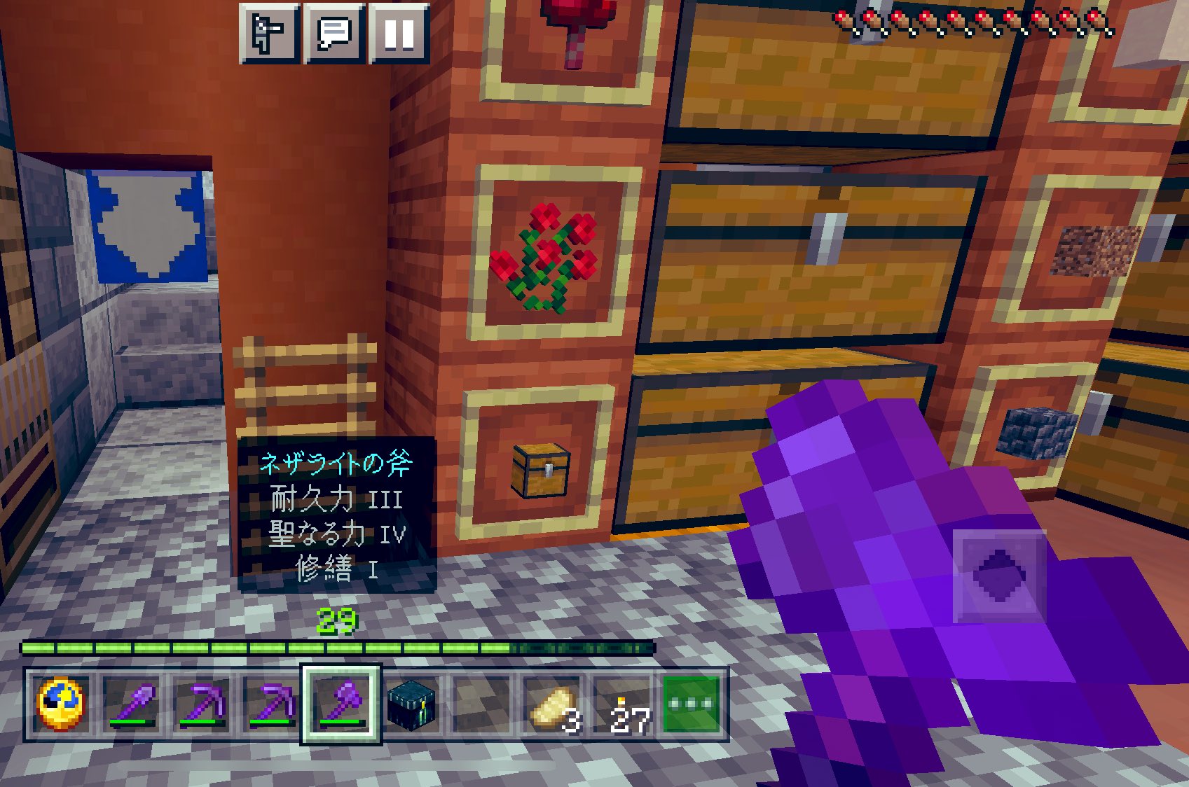 ネロリ マイクラ ちょこっとネザーのブラマイもやって無事斧もネザライトになりました 最近結構木を切ったので耐久力も心配だったんだけど少し安心になるかなぁ マイクラ ネザライト T Co Gut3ewfaht Twitter