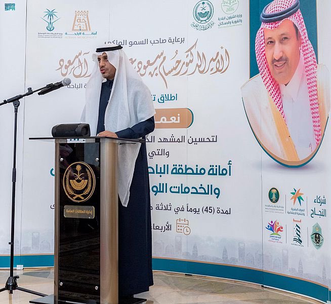 from_al_baha's tweet photo. سمو #أمير_الباحة يشهد توقيع اتفاقية تعاون مشترك بين الأمانة وفرع النقل .. ويطلق #مبادرة " #نعمل_معاً" والتي تعتبر الاولى من نوعها على مستوى المملكة.. #الباحة #الباحة_الان @amantalbaha @RoadsAlbah  #واس #واس_الباحة https://t.co/qRd7NQxdcK https://t.co/HnimcCAtIS