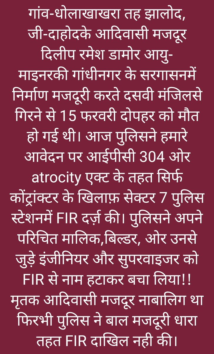 ADV ASHOK SAMRAT tweet media