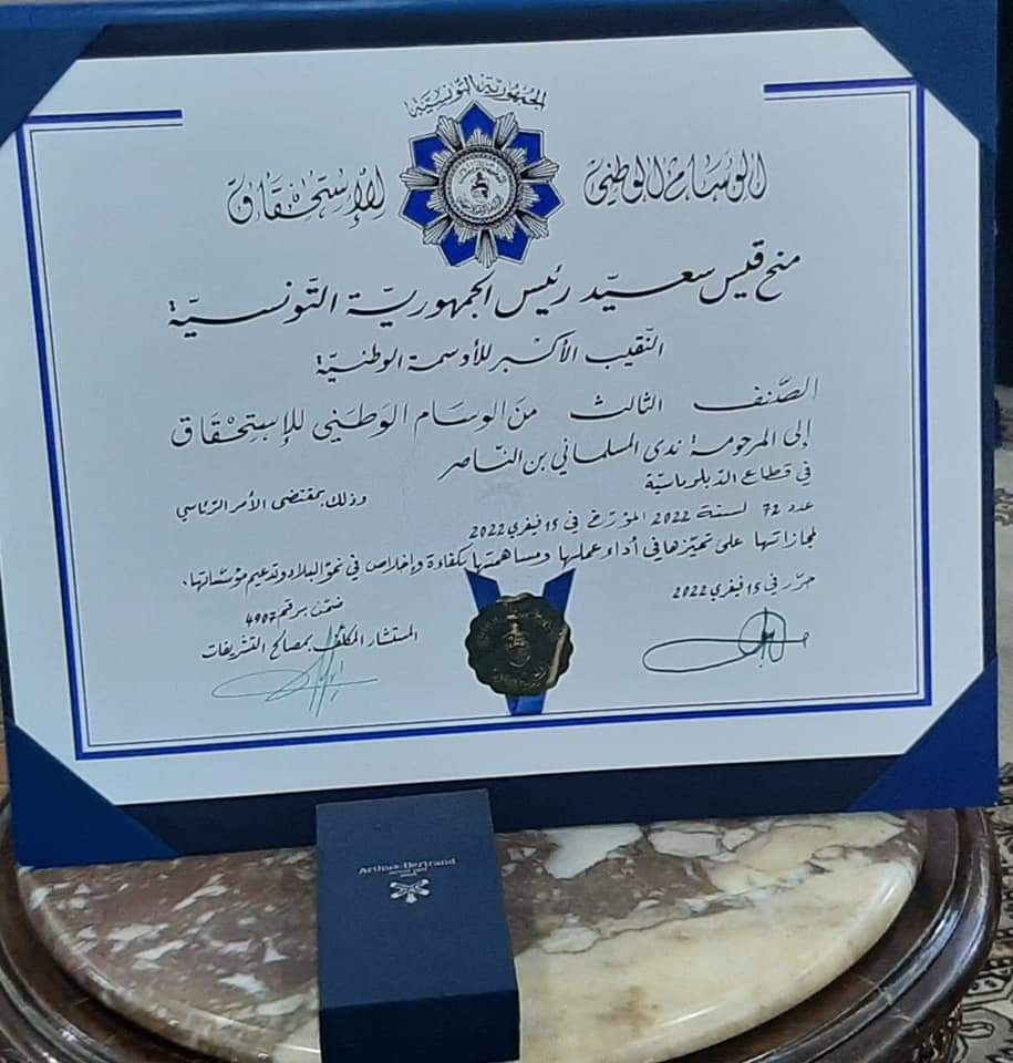 OJerandi's tweet photo. مراسم تأبين الزميلة المغفور لها ندى المسلماني: فقيدة الدبلوماسية كانت مثالا رائعا للمرأة التونسية في تميزها برفعة الاخلاق والكفاءة المهنية. بالغ التقدير للسيد الرئيس لمنحها وسام الاستحقاق الوطني والاذن بما يلزم من اجراءات لضمان حياة كريمة لأبنائها. تغمدها الله بواسع رحمته. https://t.co/nOmWLKXNZC