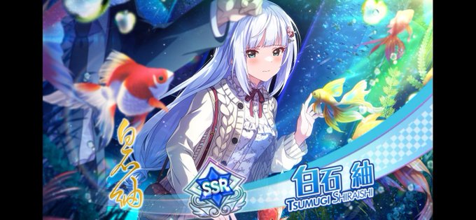 白石紬のタグが付いたイラスト 3031 3060件目