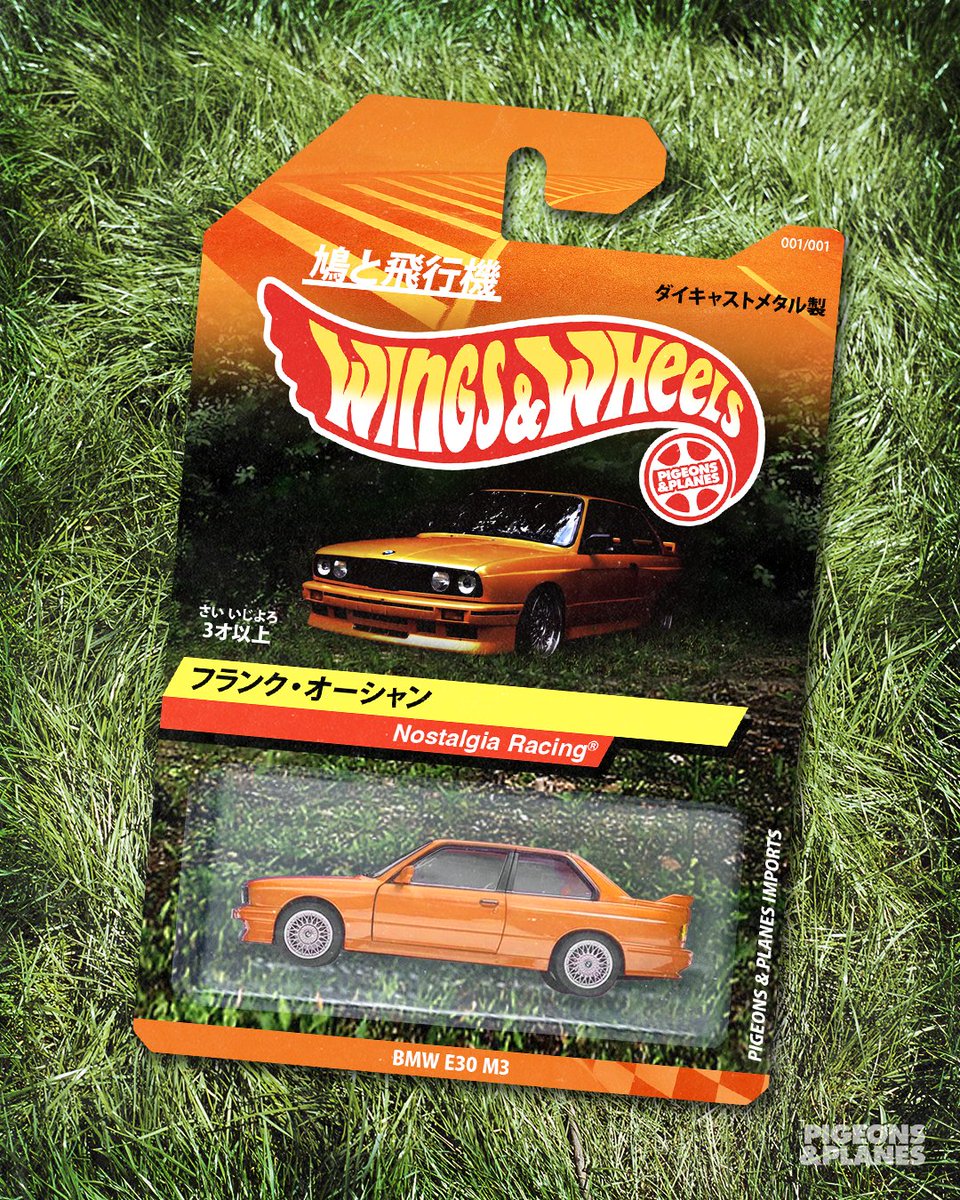 PigsAndPlans's tweet photo. Introducing Wings &amp; Wheels: 'nostalgia, ULTRA' edition https://t.co/mPQRQeyDMv