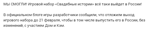 JPluiy's tweet photo. YASSS! ВСЕМ СПАСИБО! #weddingsforrussia https://t.co/U1AEYjOi6u