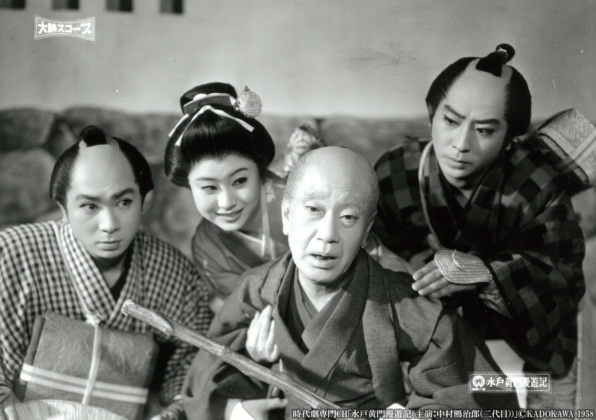 中村 鴈治郎 中村 玉緒