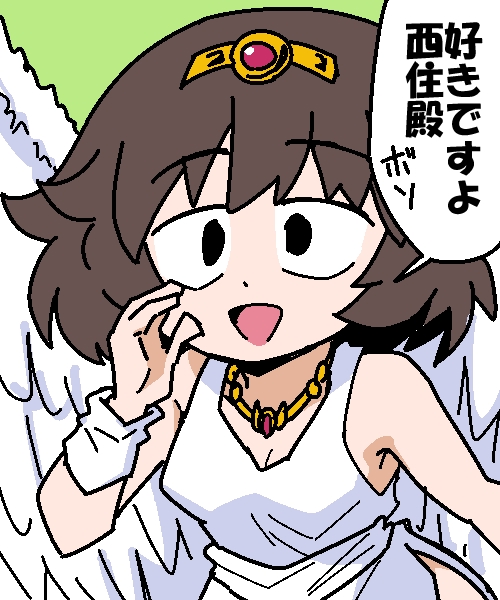 2月17日は「天使の囁きの日」であります #秋山殿で今日の記念日 