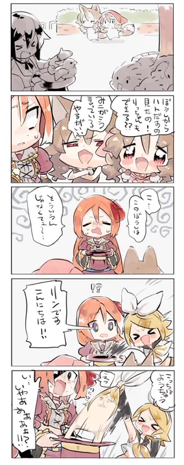 リンの幼虫描きたかった… 