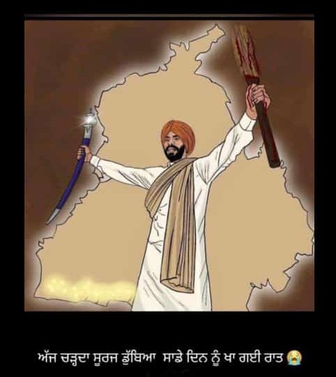 ijasskamboj's tweet photo. I have never met Deep Sidhu but my heart hurts as if someone has gone away

ਦੀਪ ਸਿੱਧੂ ਨੂੰ ਮਿਲਿਆ ਤਾ ਨਹੀ ਸੀ ਮੈ ਕਦੇ ਪਰ ਇਸ ਤਰਾ ਦਿਲ ਦੁੱਖ ਰਿਹਾ ਜਿਵੇ ਕੋਈ ਆਪਣਾ ਚਲਾ ਗਿਆ ਹੋਵੇ #ripdeepsidhu #DeepSidhuDeath https://t.co/eyEXjjG77J