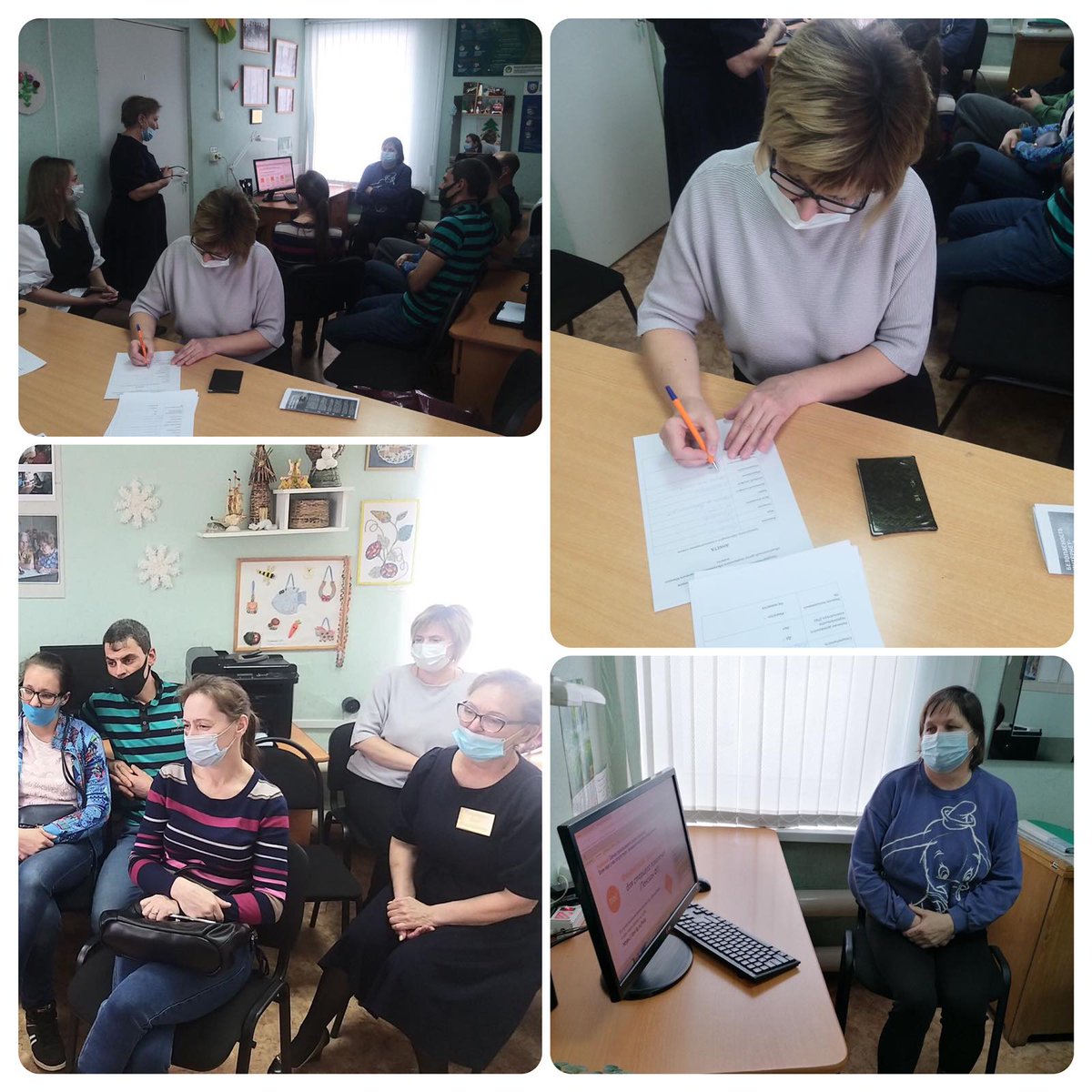 ГКУ СО "КЦСОН Южного округа" tweet media