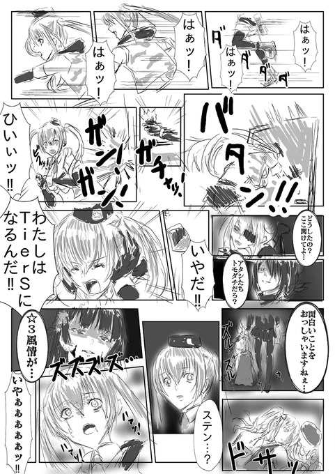 【ドルフロ】UZI MOD実装記念 #ドールズフロントライン #少女前線 #ドルフロ #少女前线 #MicroUzi(ドールズフロントライン) #スコーピオン(ドールズフロントライン) #イングラム(ドールズフロントライン) https://t.co/fw5LI0wbCf 