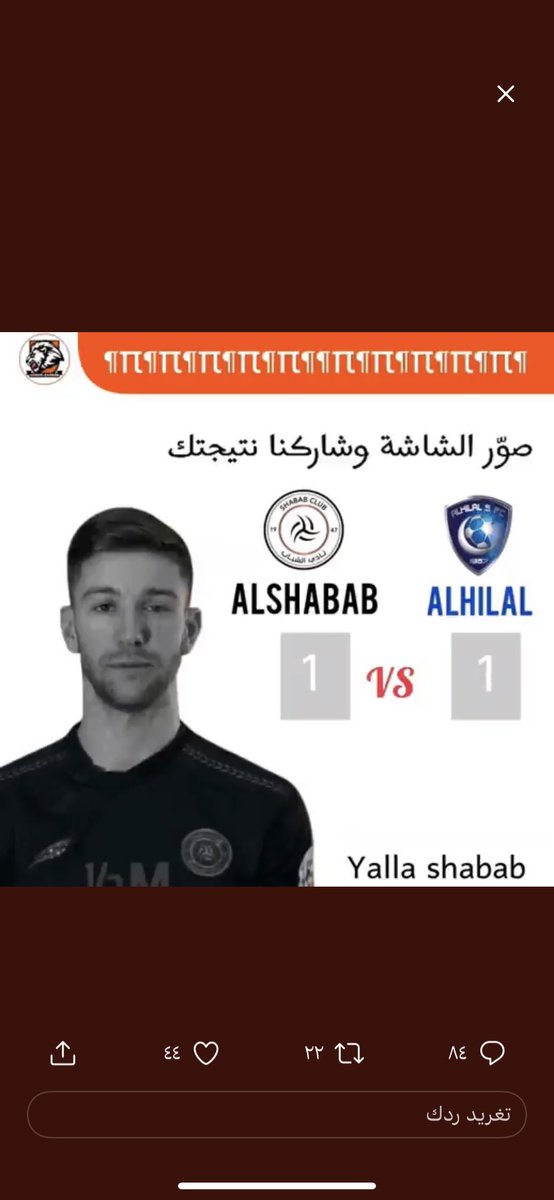 Yazid 🎖️ tweet media