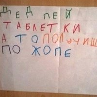 npomiB_ccc's tweet photo. @AdvokatossinO @MosSobyanin Собянину и его манде 😂😂😂😂 https://t.co/dgUgS1aDZA