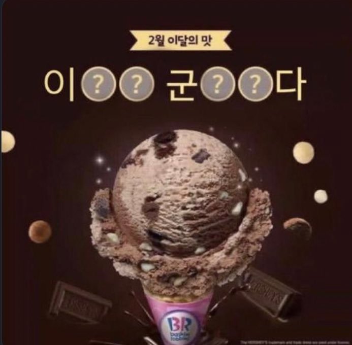 이새끼 군대간다?
이것이 군면제다?