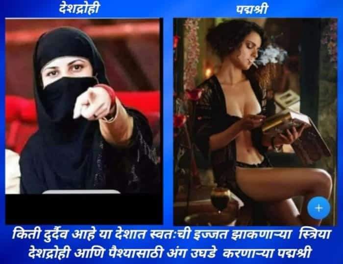 #Vulturejournalism